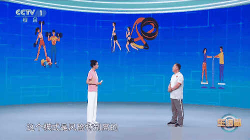 臀桥05.gif