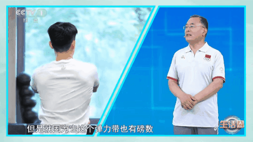  弹力绳03.gif