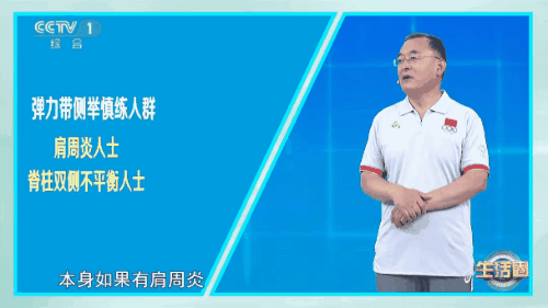  弹力绳04.gif