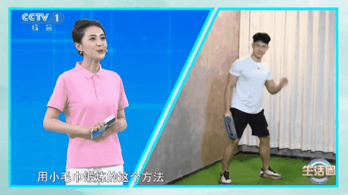 毛巾训练04.gif