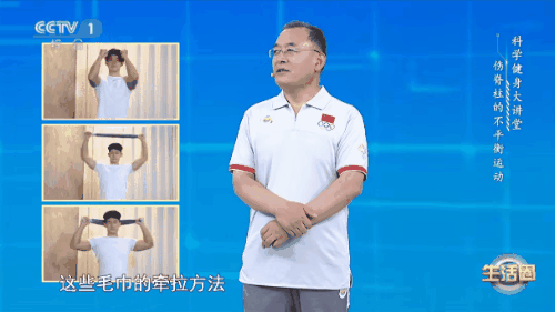 毛巾训练05.gif