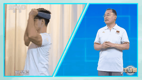 毛巾训练06.gif