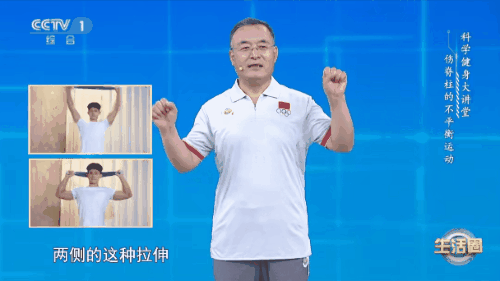 毛巾训练07.gif