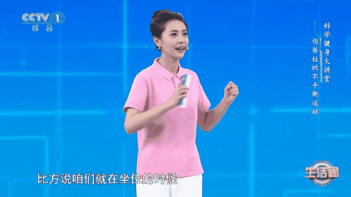 对侧拉伸平衡锻炼04.gif