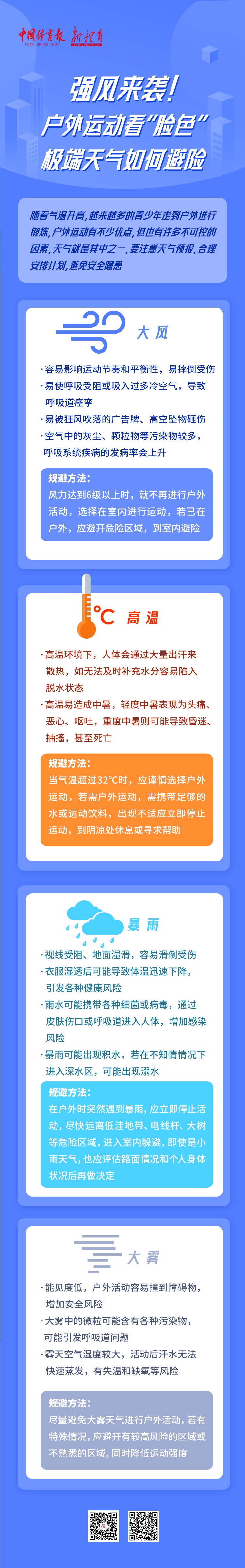 微信图片_20250411163920.jpg