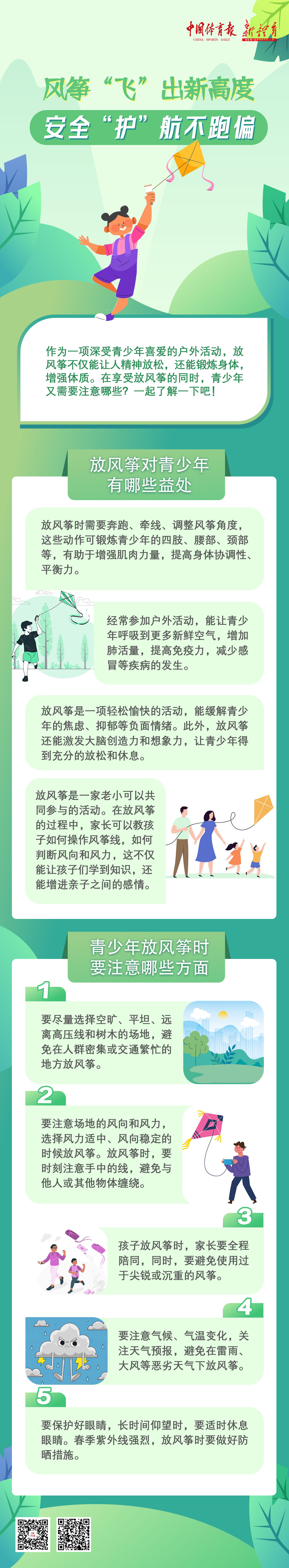 微信图片_20250412213633.jpg