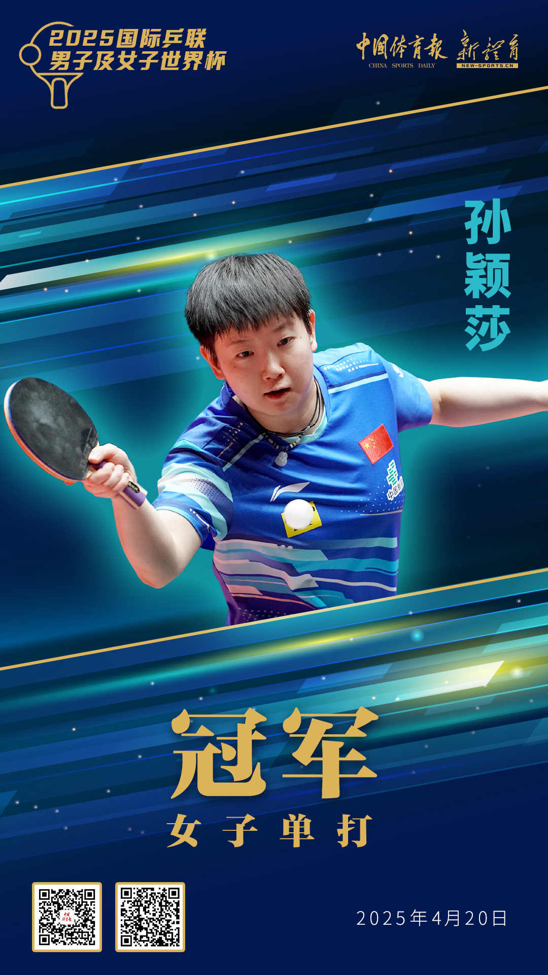 微信图片_20250420181335.jpg