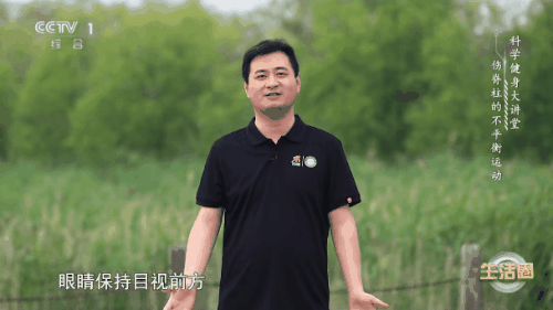 拉伸操02.gif