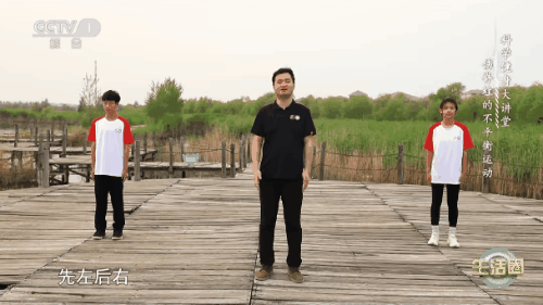 拉伸操04.gif