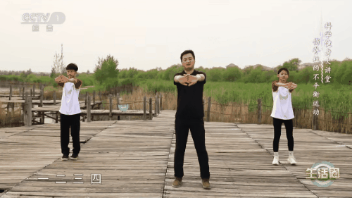 拉伸操4-2.gif
