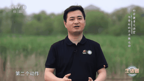 拉伸操4-4.gif