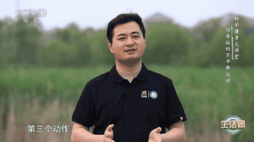 拉伸操4-6.gif