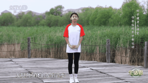 拉伸操4-7.gif