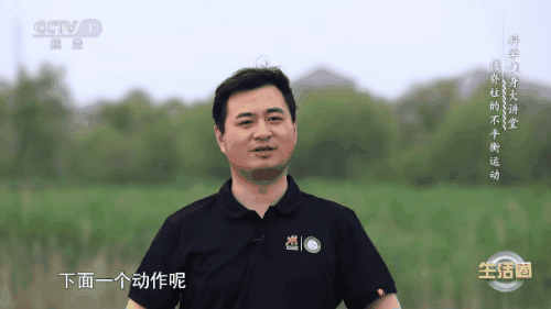 拉伸操4-8.gif