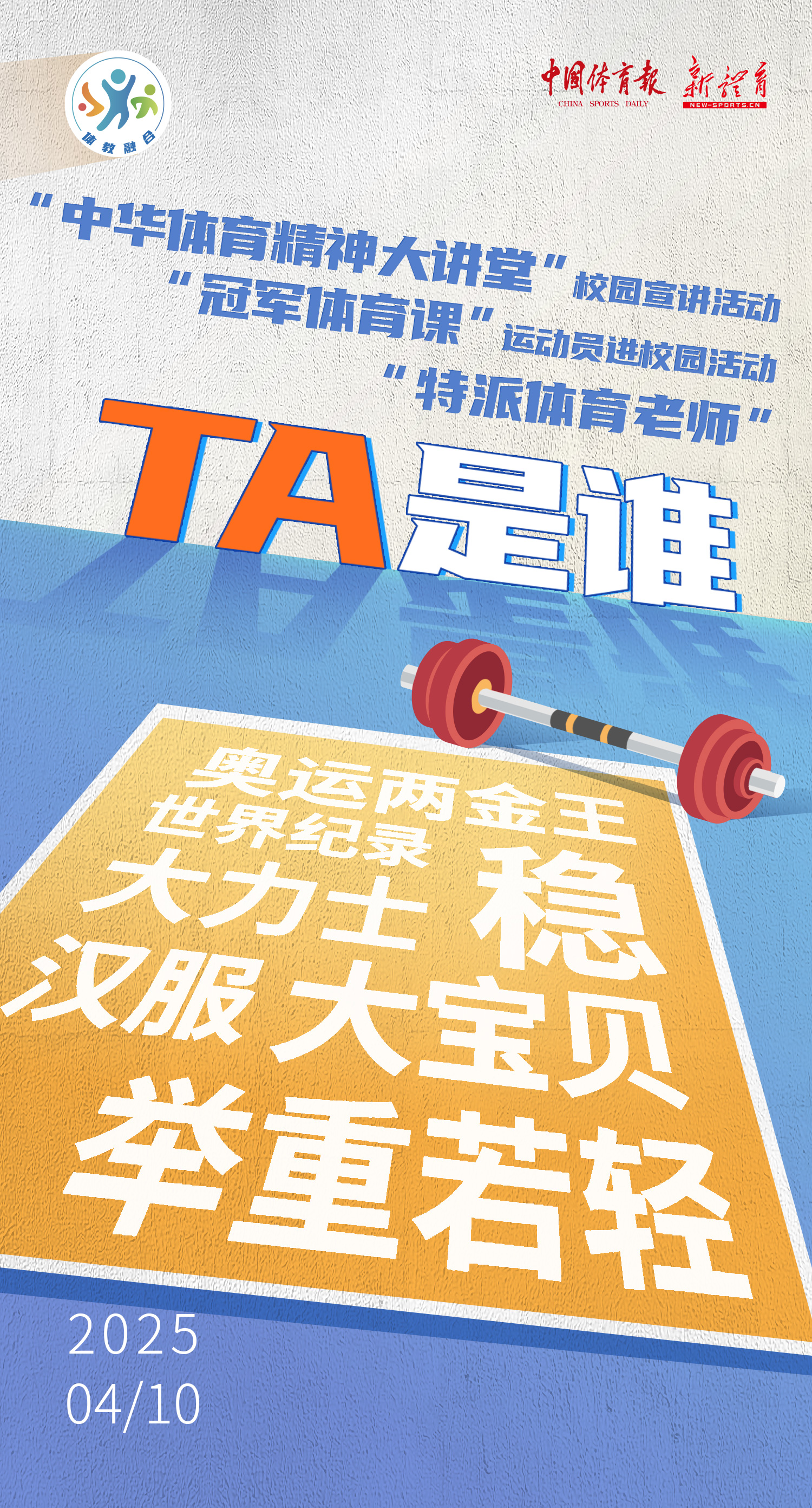 微信图片_20250403181442.jpg