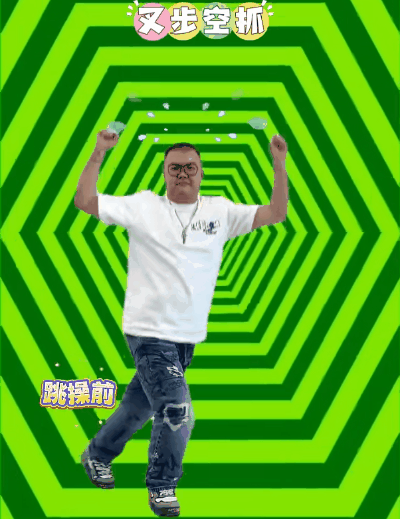 绕肩甩手05.gif