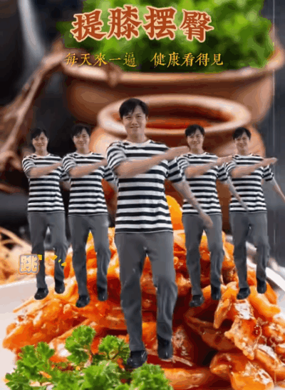 绕肩甩手04.gif