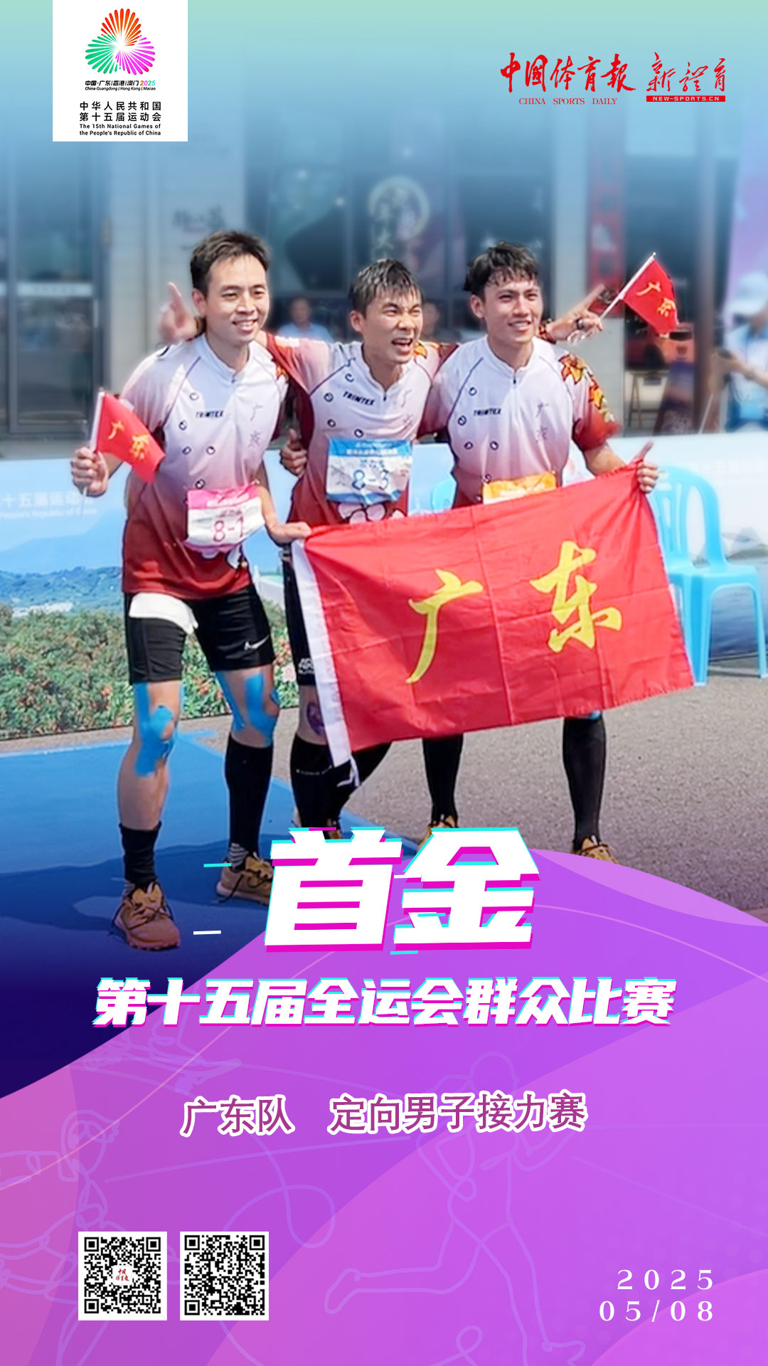 微信图片_20250508114003.jpg