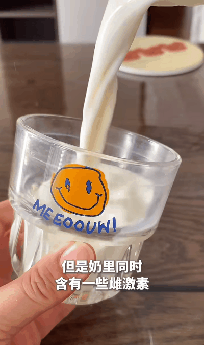 长个儿02.gif