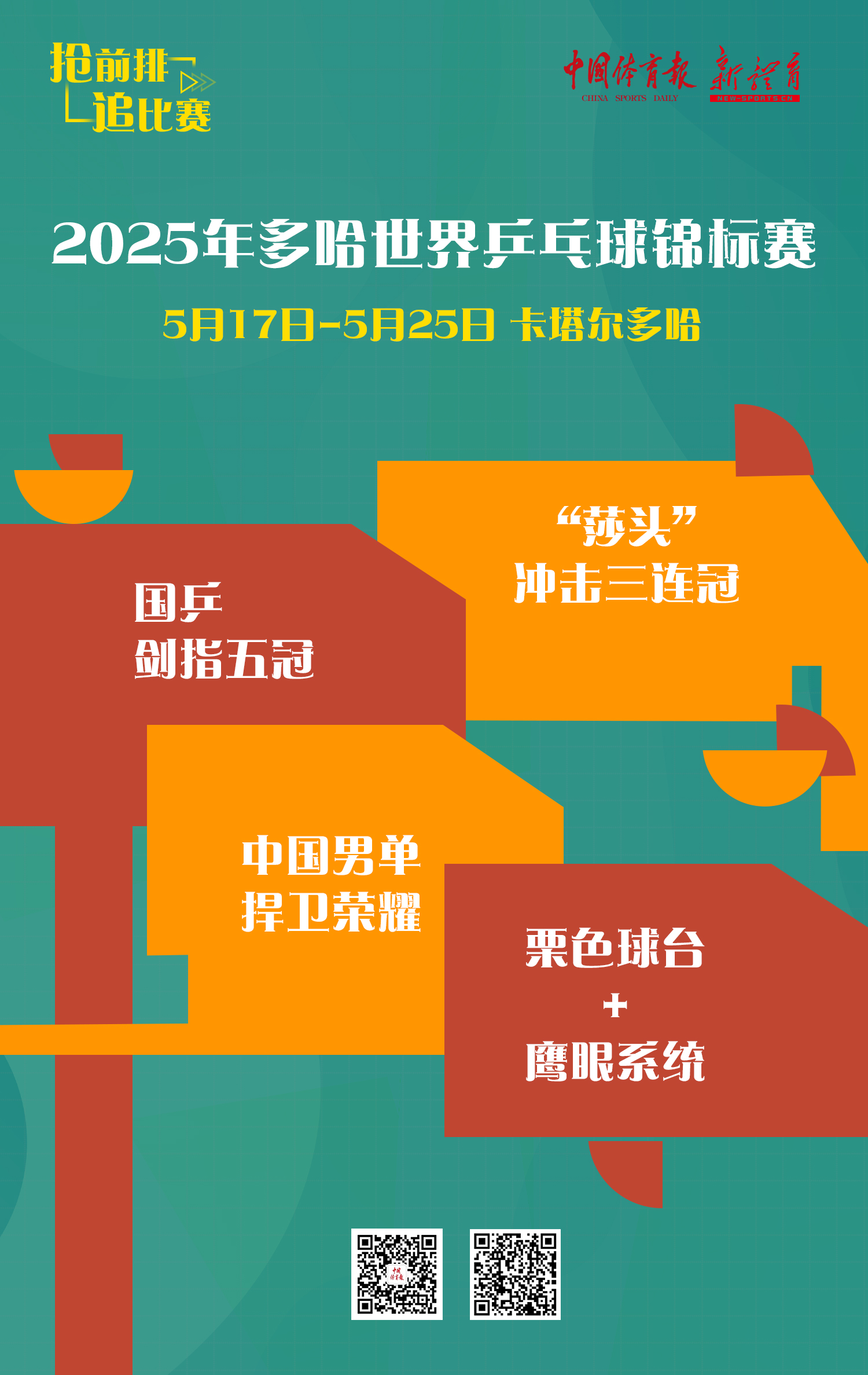 微信图片_20250509160519.jpg