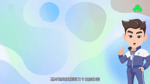 青少年体育10.gif