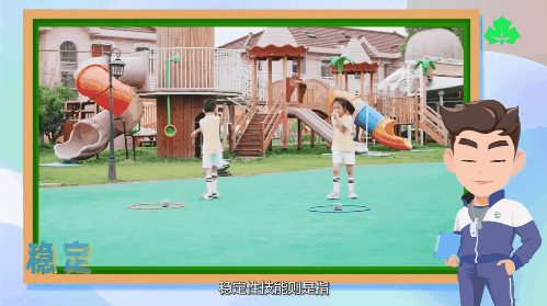 青少年体育13.gif