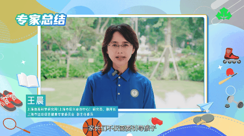 青少年体育15.gif