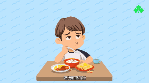 青少年体育02.gif