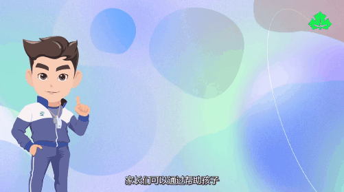 青少年体育07.gif