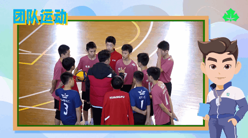 青少年体育15.gif