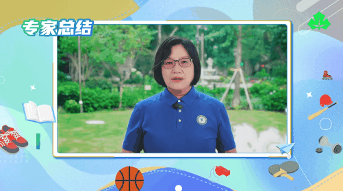 青少年体育16.gif