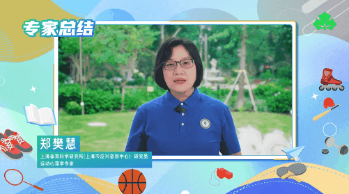 青少年体育17.gif