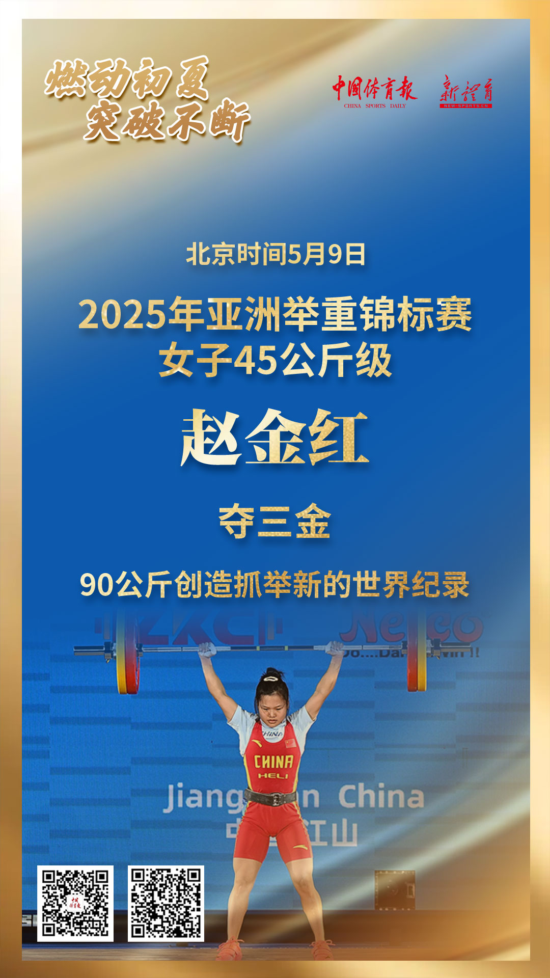 微信图片_20250512183241.jpg