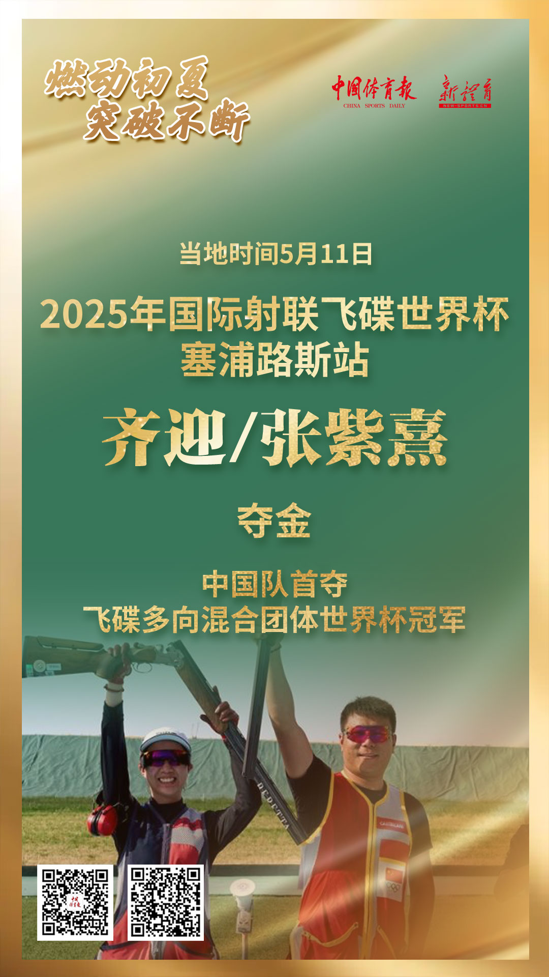 微信图片_20250512183237.jpg