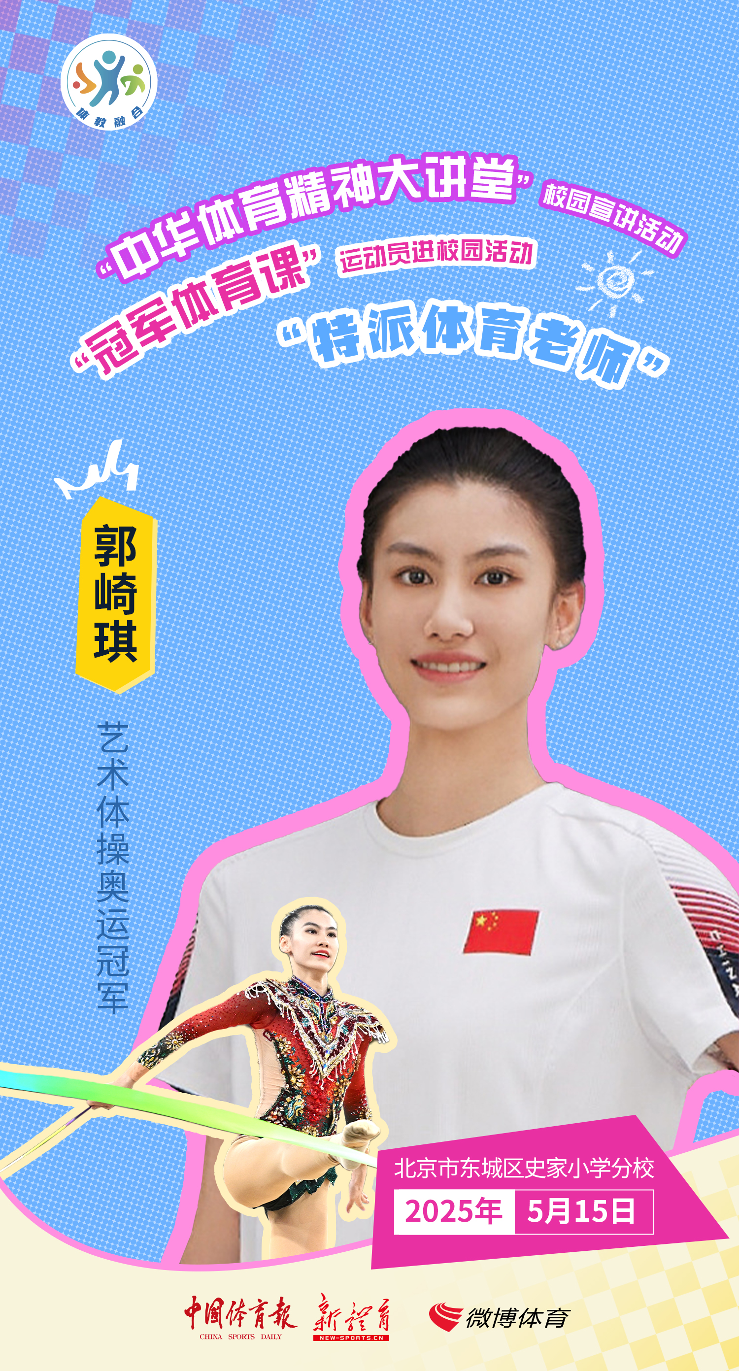 微信图片_20250512174248.jpg