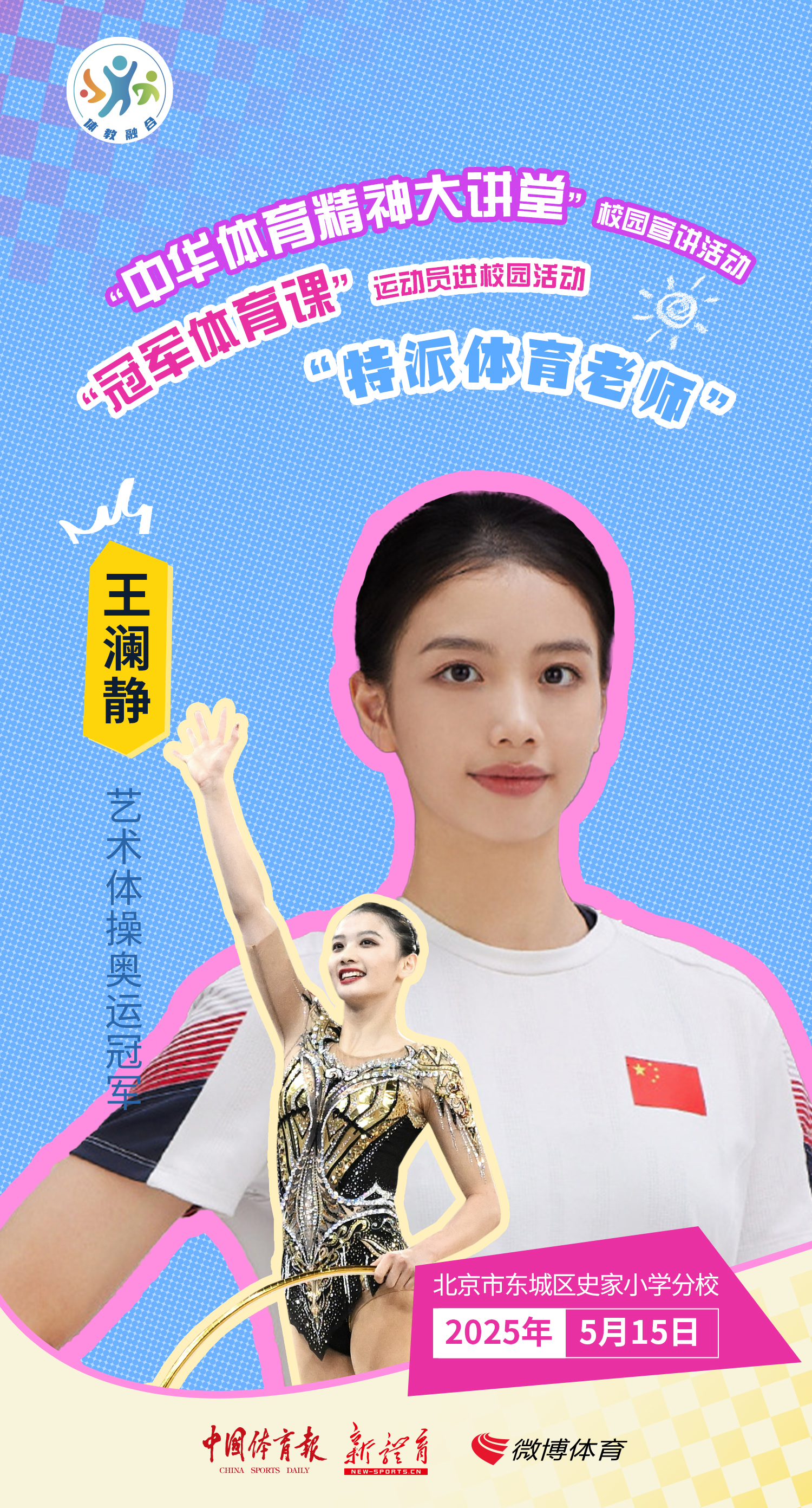 微信图片_20250512174226.jpg