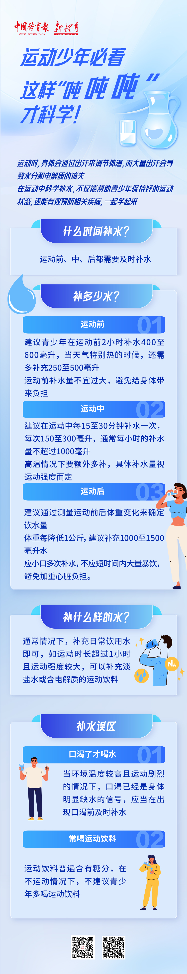 微信图片_20250513170030.jpg