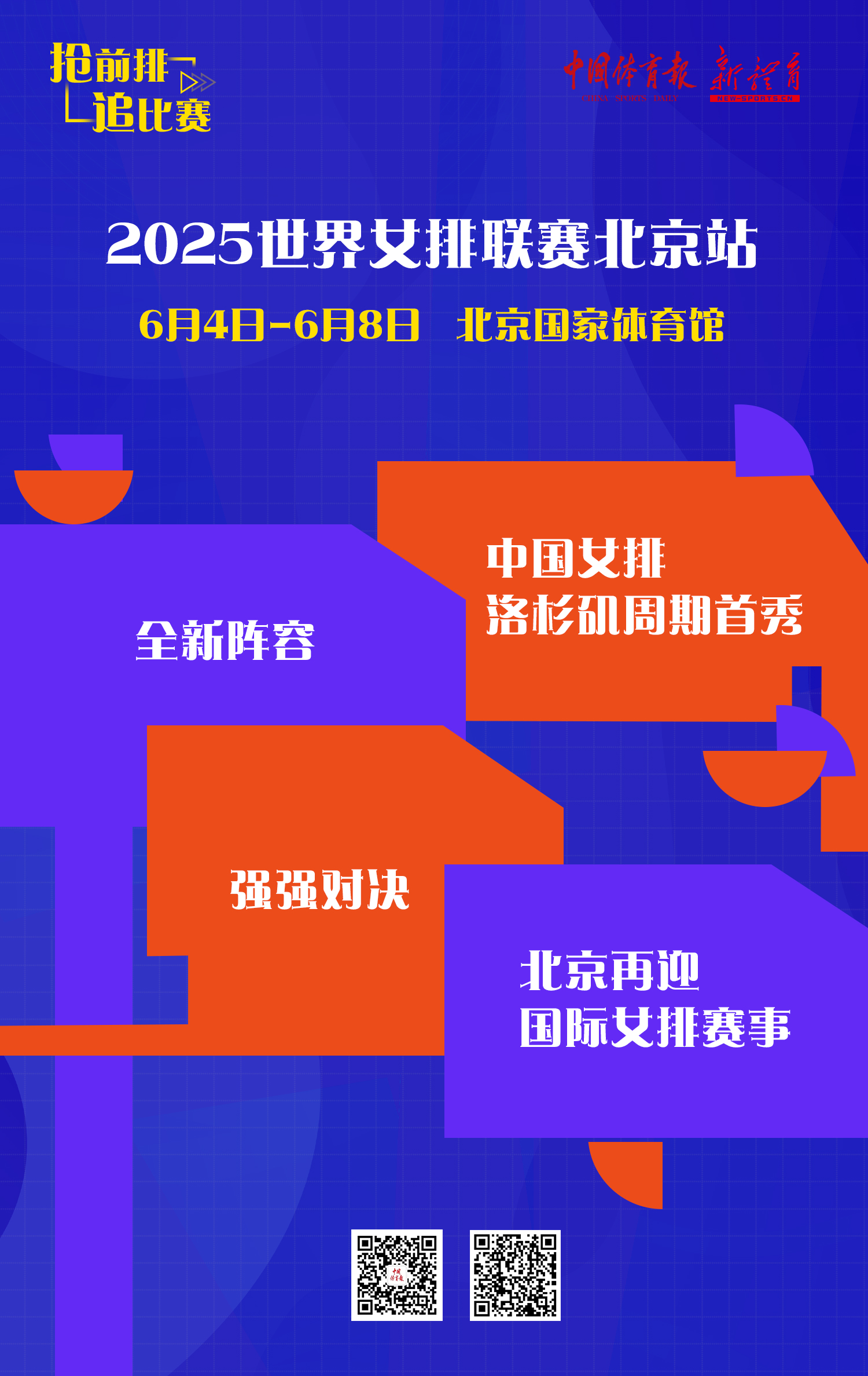 微信图片_20250522153052.jpg