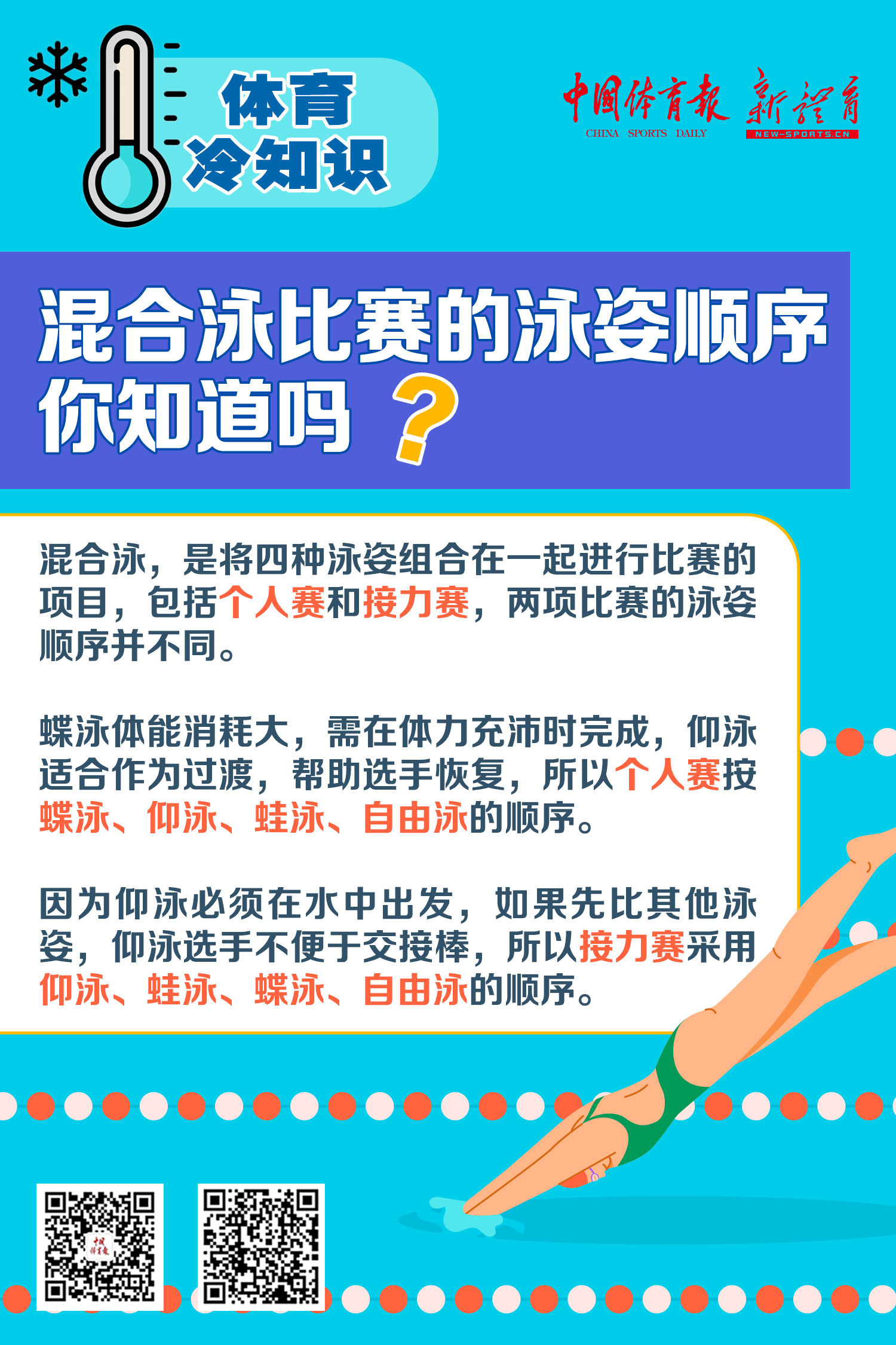 微信图片_20250522153404.jpg