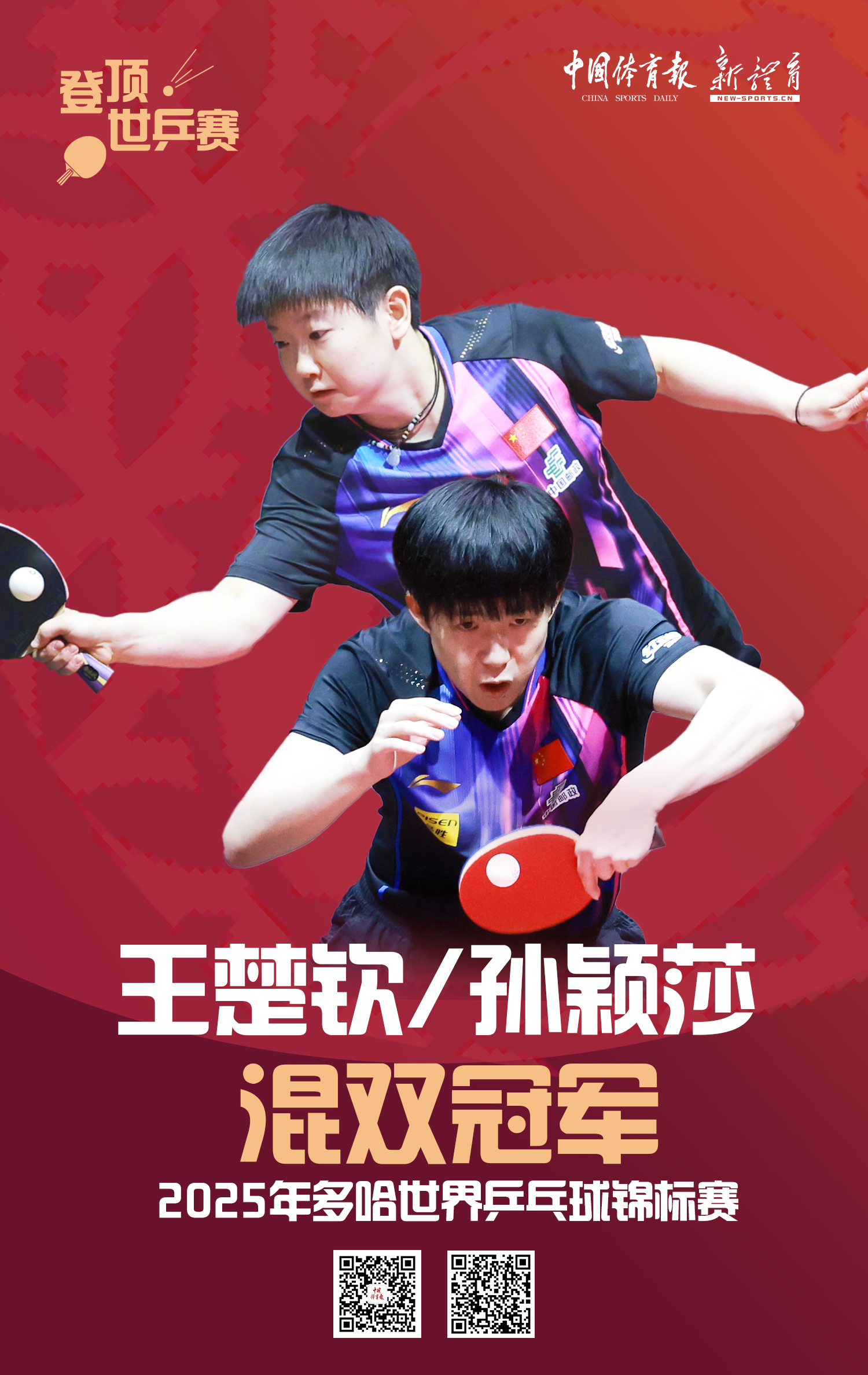 微信图片_20250524062216.jpg