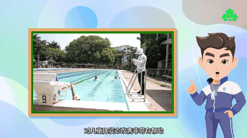 运动来助力身高快快长09.gif