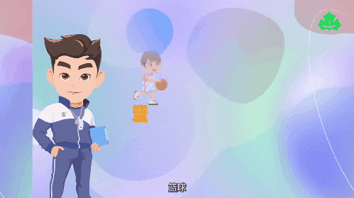 运动来助力身高快快长13.gif
