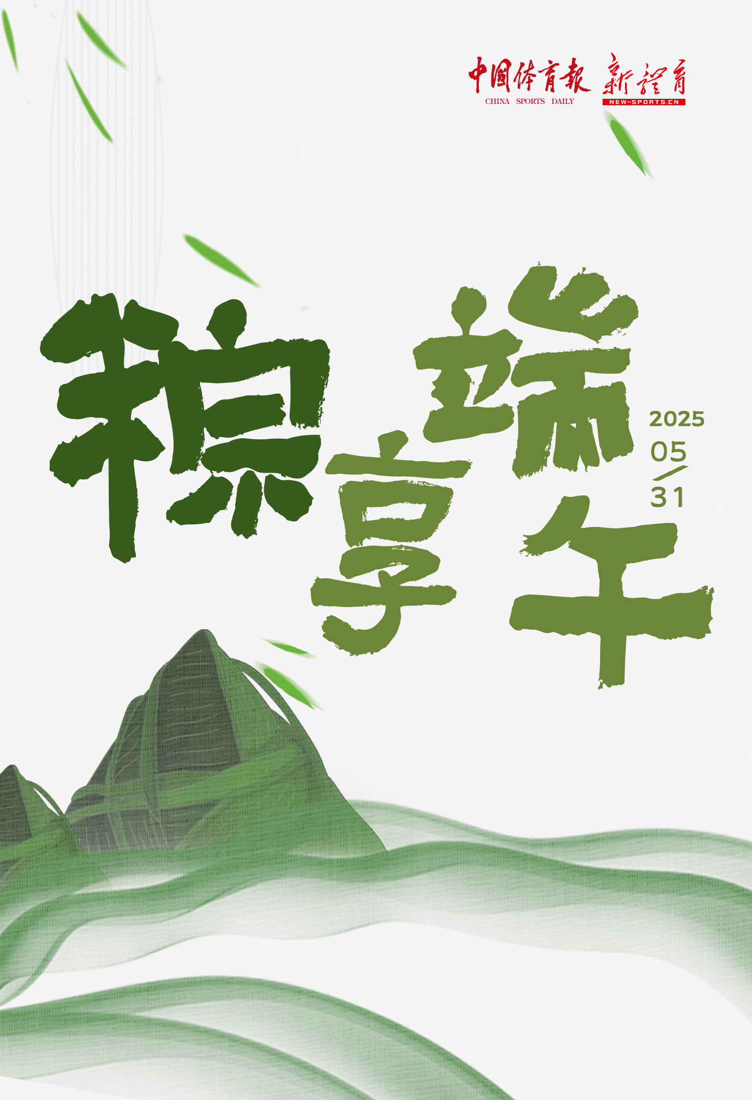 0【题图放中间】.jpg