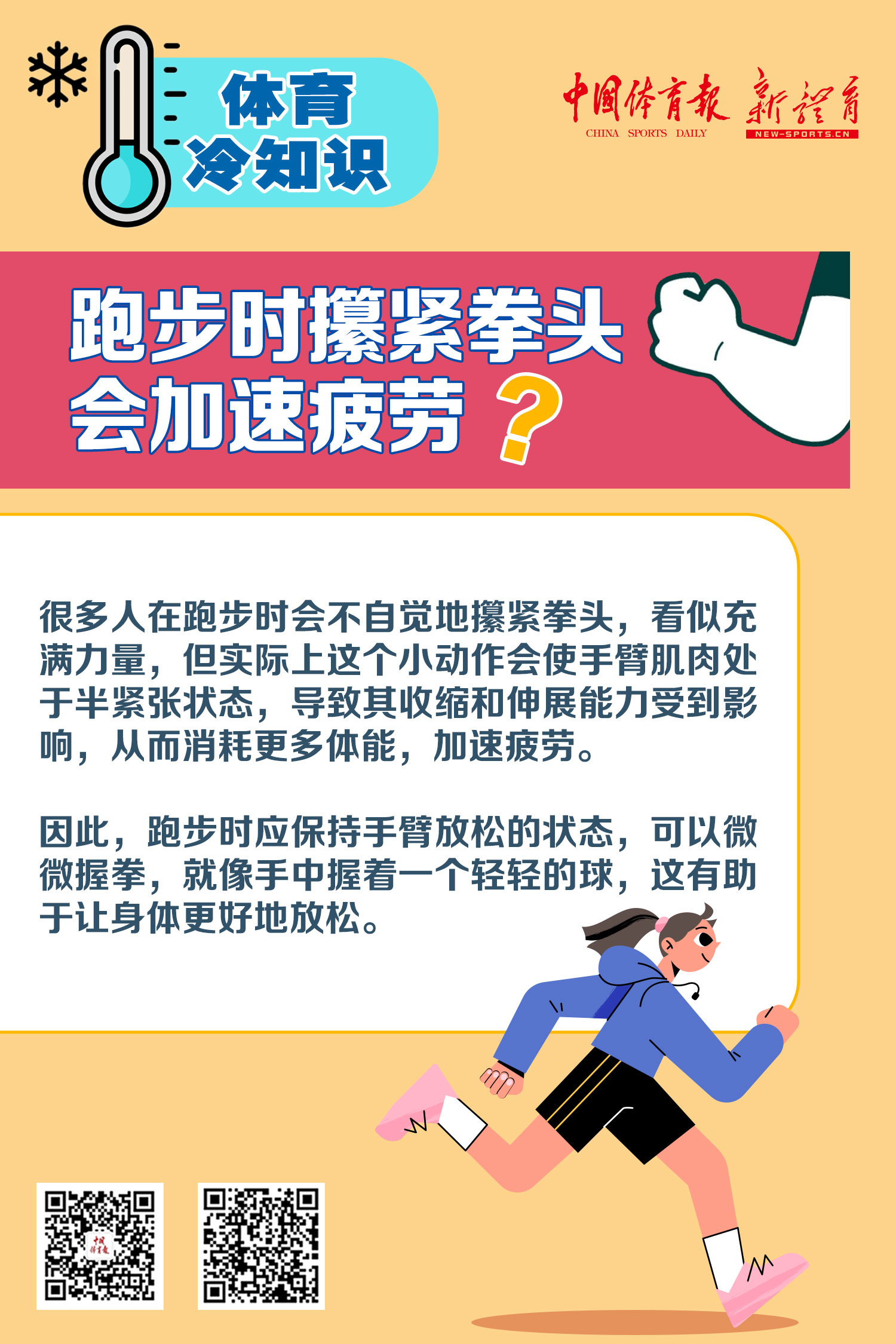 微信图片_20250604162351.jpg