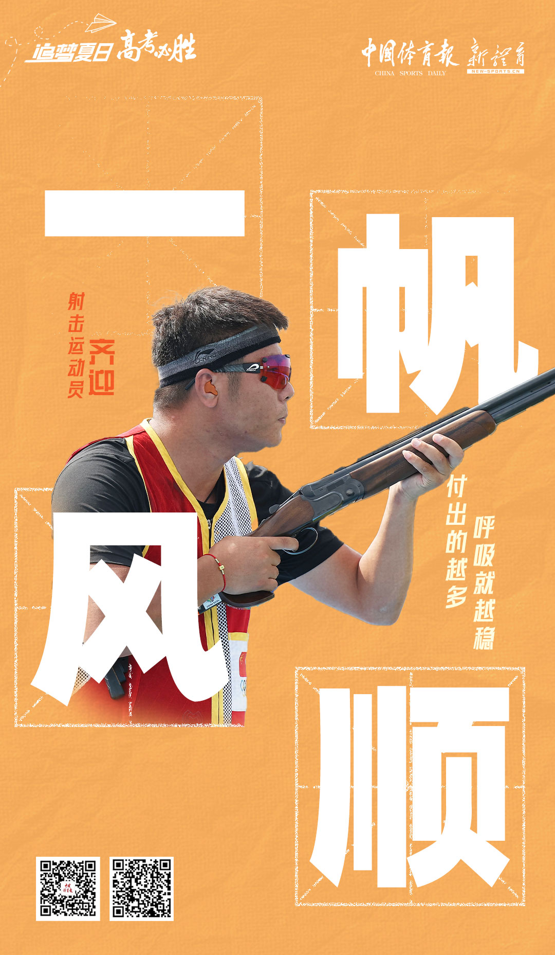 微信图片_20250606131153.jpg
