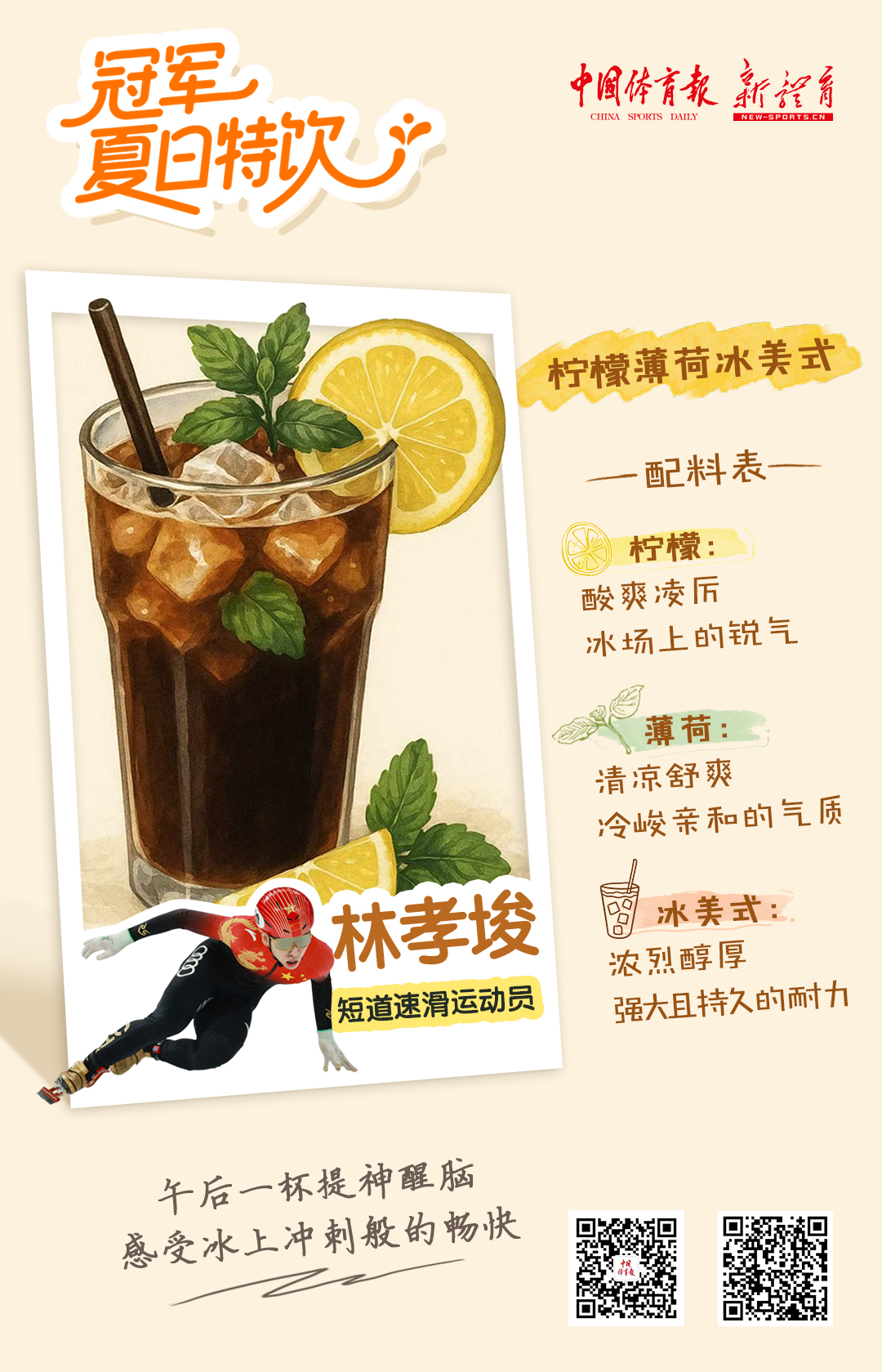 林孝埈.jpg