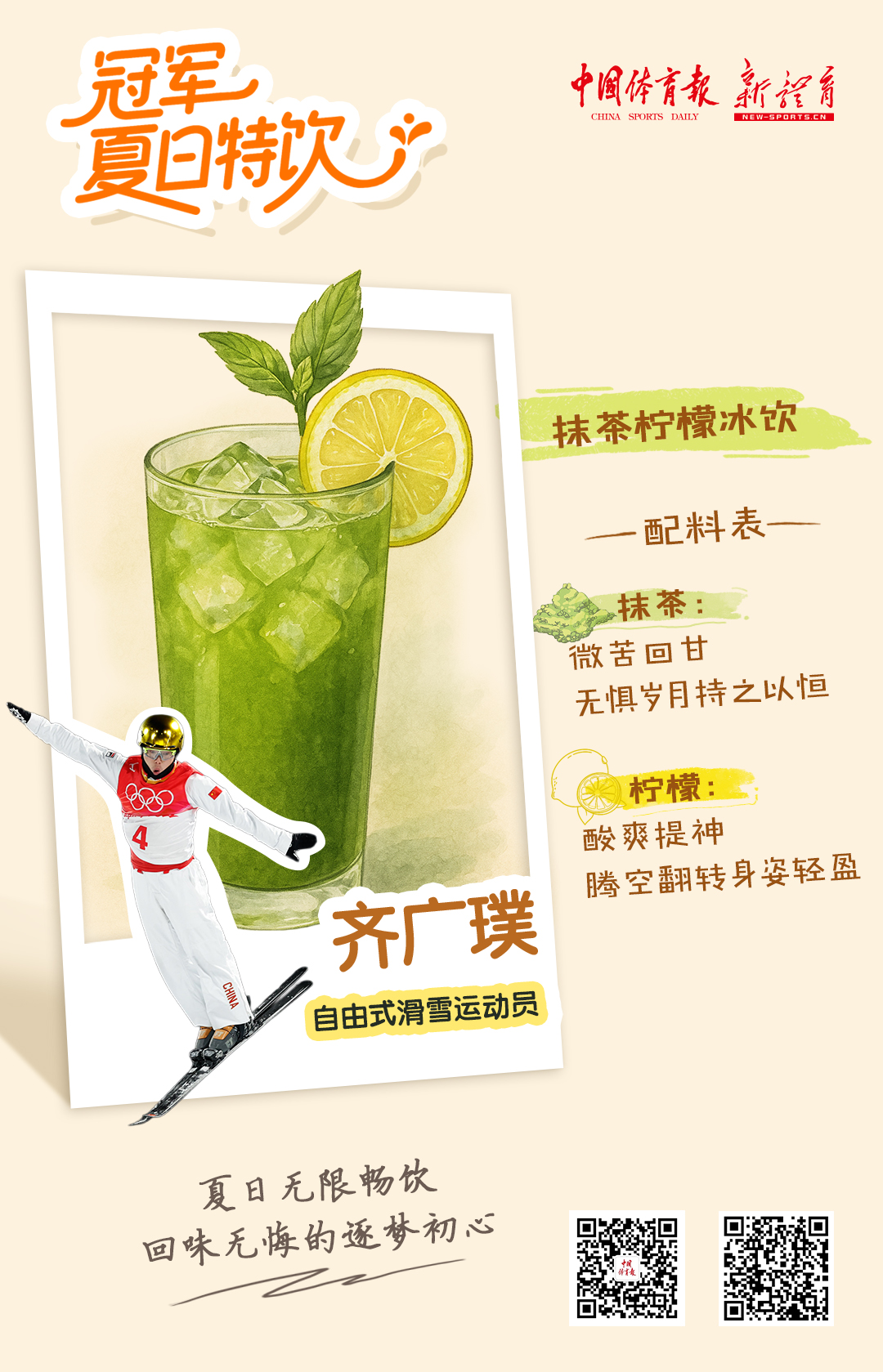 起光谱.jpg