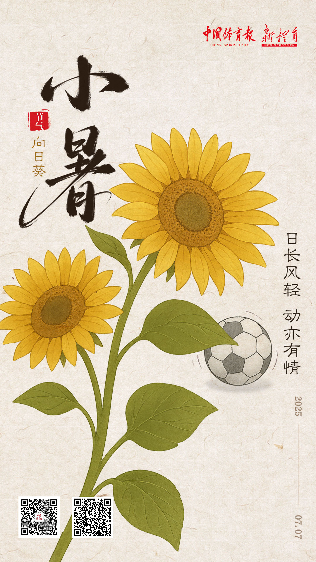微信图片_2025-07-07_083125_824.jpg