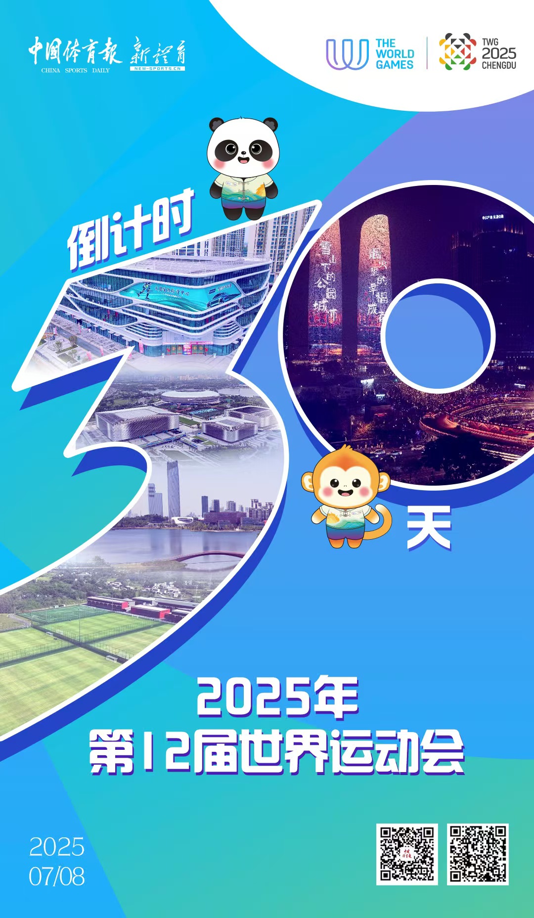微信图片_2025-07-08_083707_124.jpg