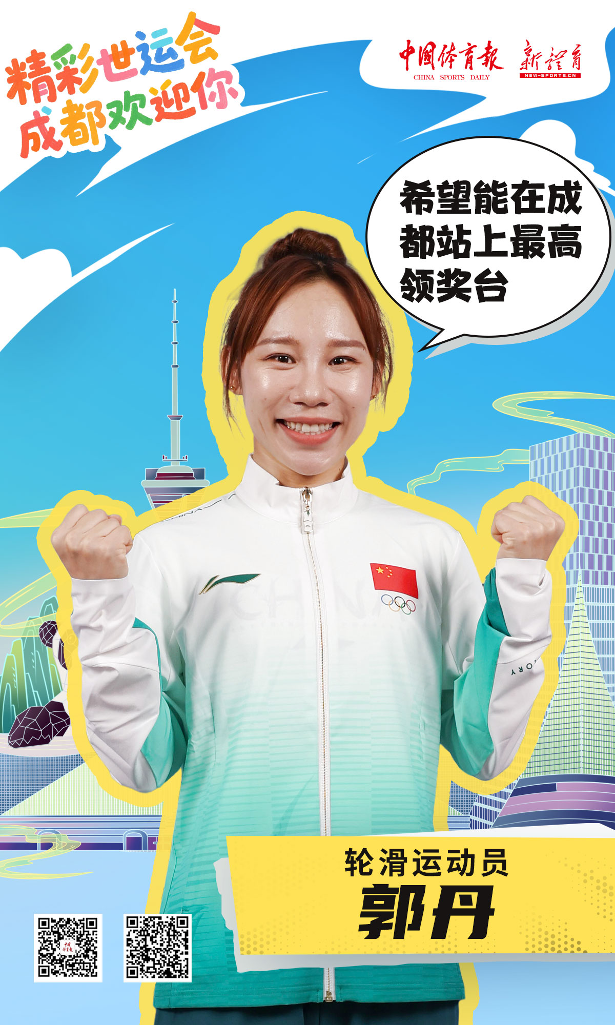 微信图片_2025-08-07_192844_900.jpg